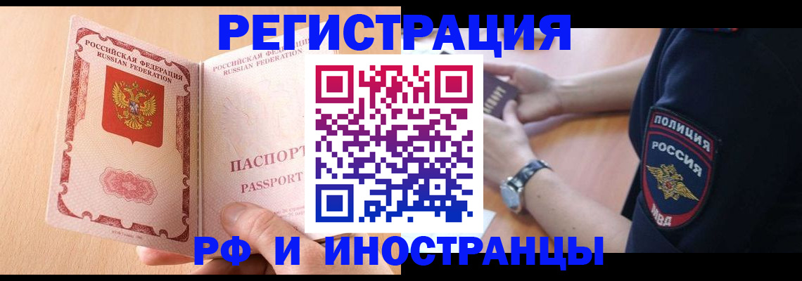 прописка для кредита в Нижних Сергах