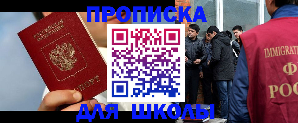 временная регистрация поиск в Нижних Сергах